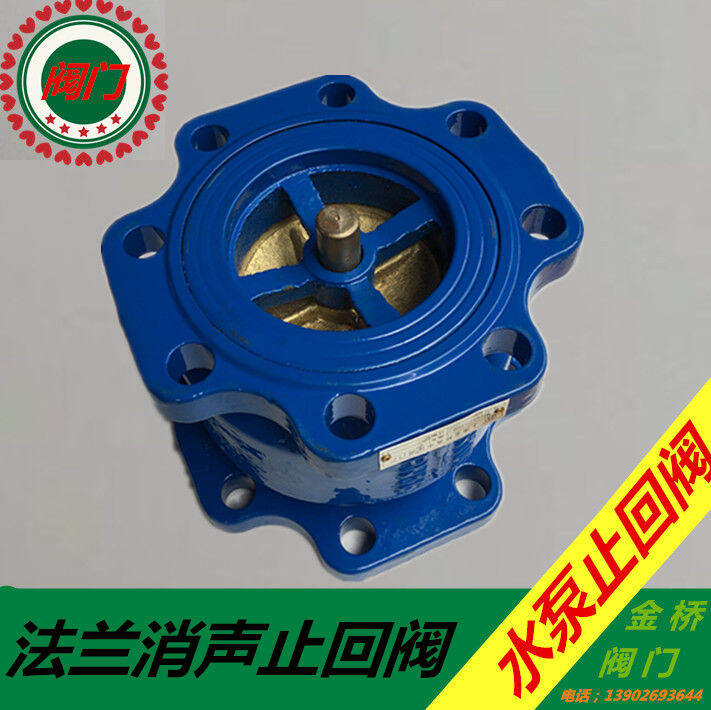 Flange Muffler Check Valve/Vertical Type Check Valve OneWay Valve