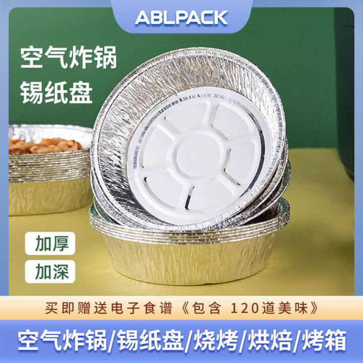 Air Fryer Special Tin Foil Bowl Square Ovenware Tin Tray Oven Foil