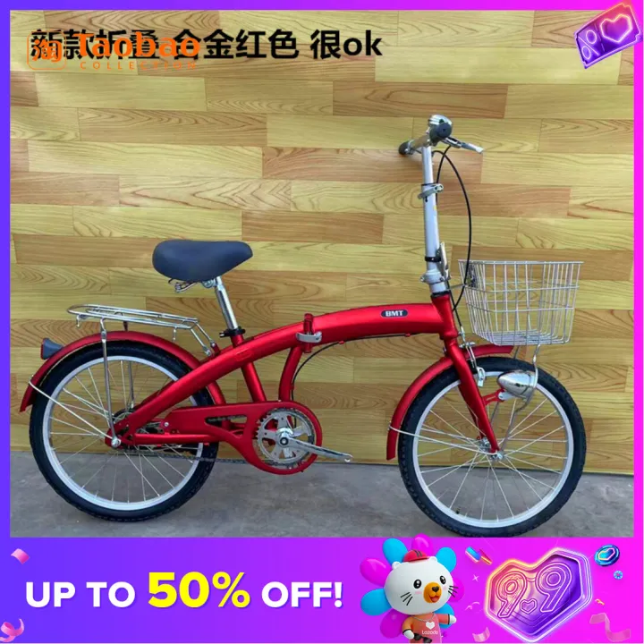 Beimat Export 20-Inch Folding Lady's Bike Japanese Bicycle Commuter ...