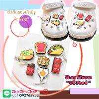 JBS ??ตัวติดรองเท้ามีรู  อาหาร ” อาหาร  คาว หวาน ” ???Shoe charm “ US ” Food รวมทุกแบบ  คมชัดสีสด confirmed!!