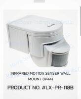 สวิตช์อินฟาเรด HACO แบบติดผนัง LX-PR-118B LX-PR-118B INFRARED MOTION SENSER WALL MOUNT (IP44)