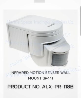 สวิตช์อินฟาเรด HACO แบบติดผนัง LX-PR-118B&nbsp;LX-PR-118B&nbsp;INFRARED MOTION SENSER WALL MOUNT (IP44)