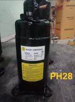 คอมเพรสเซอร์แอร์มือ2 รุ่น PH28 ขนาด 16000 BTU ( มิตซู ) น้ำยา R22