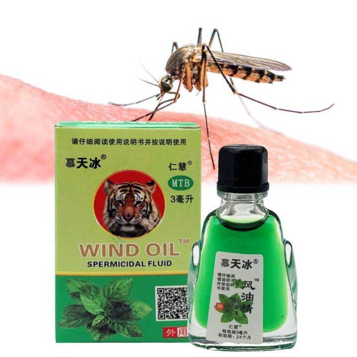 2Bottles Chinese Traditional Old Brand Fengyoujing Cool Insect Oil