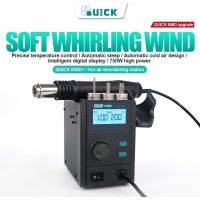 เครื่องเป่าลมร้อนรุ่นใหม่QUICK858D+ HotAir รุ่นQUICK 858D+ 750W 220V