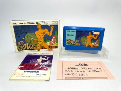 ตลับแท้ Famicom(japan)  Heracles no Eikou : Toujin Makyouden