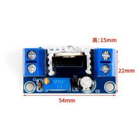 ตัวแปลง DC-DC LM317 โมดูล step-down ตัวควบคุมเชิงเส้นแบบปรับได้ โมดูลควบคุมแรงดันไฟฟ้า โมดูล step-down