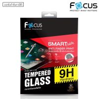 FOCUS ฟิล์มกระจกแบบด้าน ลดรอยนิ้วมือ ไอแพด [TGAF] Mini 4 5 6 Air Pro 9.7 Gen 7 8 9 Air 3 4 Pro 11 12.9 2018 2020 2021