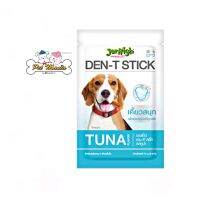 Jerhigh Den-T Stick Tuna ขนมขัดฟันรสทูน่า 60g. 5 แท่ง