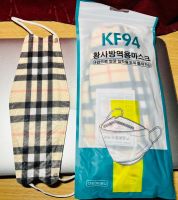 หน้ากากอนามัยทรงเกาหลี KF94 Mask (แพ็ค 10 ชิ้น)