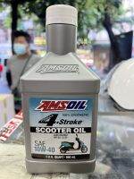 น้ำมันเครื่องamsoil 10/40 สกูตเตอร์ 4จังหวะ ออโตเมติก สังเคราะห์100  ใส่เอกแมก/ฟลอช่า/บิกไบร้