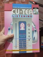 หนังสือ Cu-Tep Listening มือสองสภาพบ้าน