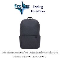 Gen New Casual Backpack