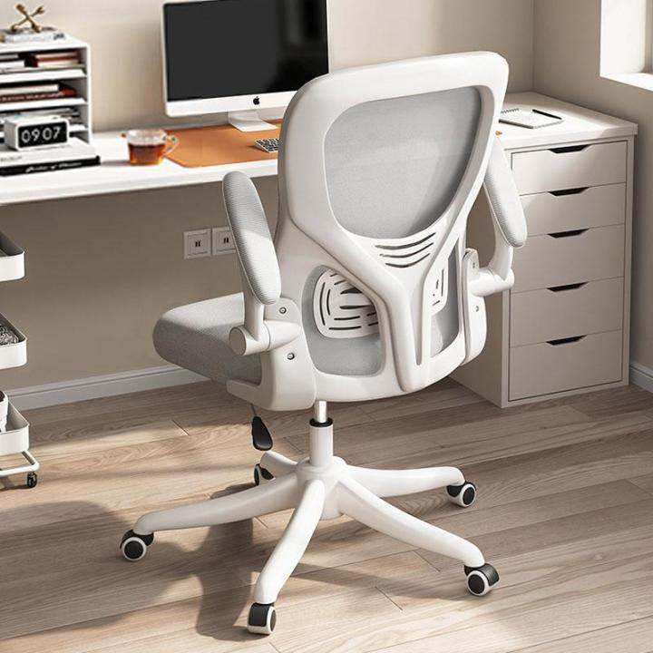 Study Chair Children Junior High School Student's Chair Ergonomic Desk