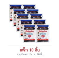 น้ำพริกเผาแม่ประนอม(แบบซอง) 25 กรัม แพ็ก 10 ชิ้น