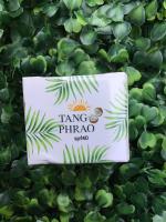 TangPhrao Day Cream | ทางพร้าวเดย์ครีม ครีมกันแดดทางพร้าว spf 40  1 กระปุก