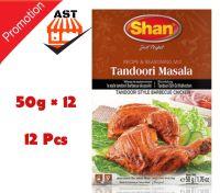 Shan Tandoori Masala 50g 1×12 (12 Boxes)