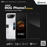 ฟิล์มกระจก ASUS ROG Phone7 Ultimate แบบเต็มจอ ยี่ห้อStartec คุณภาพดี ทัชลื่น ปกป้องหน้าจอได้ดี ทนทาน แข็งแกร่ง ใสชัดเจน

คุณสมบัติเด่น ของ ฟิล์มกระจก กาวเต็มแผ่นกระจก 

1.ป้องกันรอยขีดข่วน รอยขนแมว รอยจากของมีคมต่างๆ
2.สัมผัสนุ่มนวล ทัชลื่นปกติ จอใส
3.ป้อ