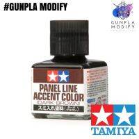 TAMIYA 87140 Panel line Accent Color น้ำยาตัดเส้น Dark Brown 40 ml