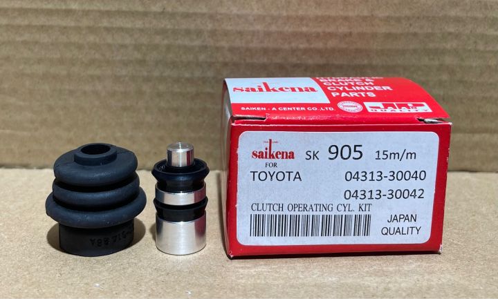 ชุดซ่อมปั้มครัชล่าง-toyota-rn10-20-25-rt-40-jk-15-mm-5-8-sk-905