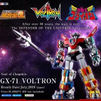 หุ่นเหล็ก โกไลอ้อน โวลทรอน Soul Of Chogokin SOC GX-71 Beast King GOLION / VOLTRON Defender of the Universe (Reissue 2019)