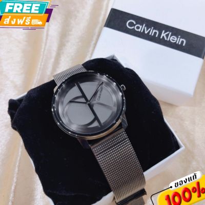 ประกันศูนย์ไทย Calvin Klein Dark Grey CK Dial | Dark Grey Steel Mesh Bracelet CK25200030

ขนาดหน้าปัด : 40 mm