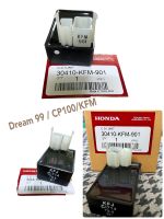 กล่องไฟ cdi อย่างดี รุ่น Dream99 / C100P รหัส KFM