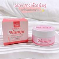 โลชั่นนัมจู Numju โลชั่นวิตามินเกาหลีเข้มข้น เร่งผิวขาวใส