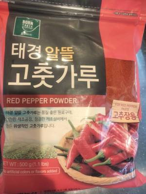 Born Taste Red Pepper Powder for Red Pepper Paste 500g. พริกป่นชนิดละเอียด สำหรับทำน้ำจิ้มพริกเกาหลี 500กรัม