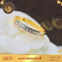 เครื่องประดับ แหวน (1 ชิ้น) แหวนผู้หญิง/แหวนผู้ชาย ขนาด 52-59 ลายAB09