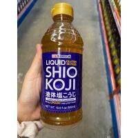 Ekitai Shio Koji ( Hanamaruki Brand ) 500 Ml. ซอสปรุงรสจากข้าวหมัก ( ตรา ฮานามารูกิ )