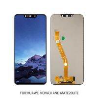 LCD จอชุด สำหรับ Huawei Nova3i หน้าจอ LCD และ Digitizer Full ASSEMBLY สำหรับ Huawei Nova3i (สีดำ)+ชุดไขควงเอนกประสงค์