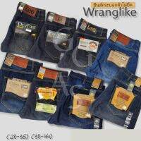 WRANGLIKEกระบอกยีนส์สีมิดไนท์เข้มสวยมากมีมากกว่ส8สี พร้อมส่งแล้ว (28-44)