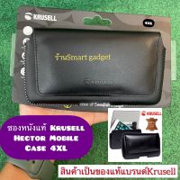 ซองหนังแท้ Krusell Hector Mobile Case 4XL