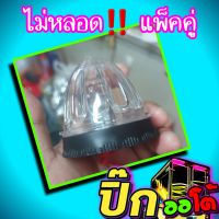 ไฟตู้ทึบ แพ็คคู่ ไม่หลอด‼️ ย้ำเลยไม่หลอด ของใหม่จากโรงงาน