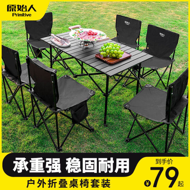 Primitive Man Outdoor Folding Table Portable Picnic Table and Chair Set