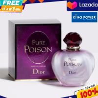 Christian Dior Pure Poison EDP 100 ml.กล่องซีล ป้ายคิงพาวเวอร์