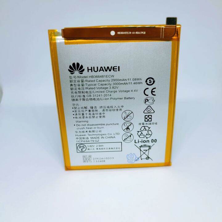 batre huawei hb366481ecw