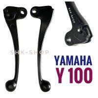 มือเบรค YAMAHA Y100 MATE100 - วาย 100 เมท100 ก้ามเบรค