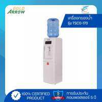 เครื่องทำน้ำเย็น PURAMUN เพียวละมุน รุ่น TSCO -170 ถังคว่ำ