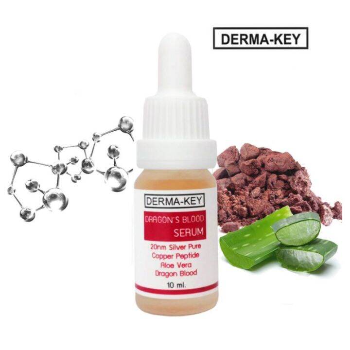 Derma Key Dragon 's blood serum เซรั่มฟื้นฟูผิวหลังคอร์สทำเดอร์ม่า