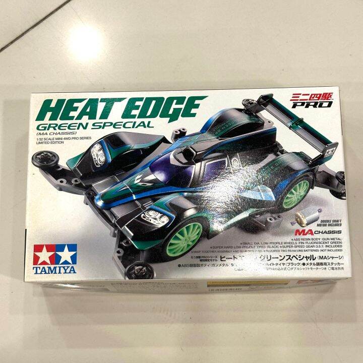 Tamiya Heat Edge Green Special Lazada PH
