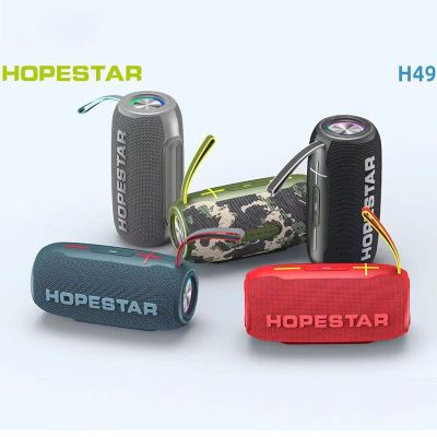 SY-Hopestar H49 ลำโพงบลูทูธพกพา ลำโพงมีไฟRGB เสียงดี เบสแน่น เชื่อมต่อ2ตัวได้ ของแท้100%