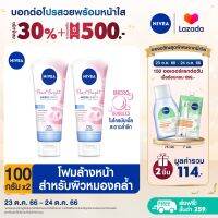 [ลดสูงสุด 30% + โค้ดลดเพิ่ม 20%] [FLASHSALE] นีเวีย โฟมล้างหน้า เพิร์ลไบรท์ ฟิลเลอร์ 100 กรัม 2 ชิ้น NIVEA