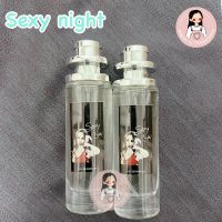 น้ำหอมกลิ่นสาวฮอต sexy night 35ml