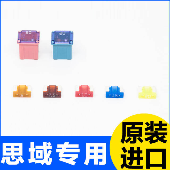 Applicable to Honda Civic Original Fuse 10 Generation Civic Cigarette Lighter Fuse Lazada PH