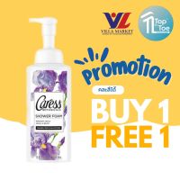 Promotion BUY 1 FREE 1 Caress Shower FOAM Inis and Vanilla