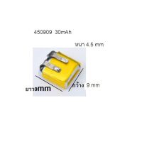 450909 401010 แบตเตอรี่ 30mAh 3.7v หูฟัง ไร้สาย battery  จำนวน 1ชิ้น