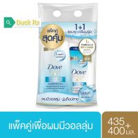 [EXP.2025] Dove Nutritive​ Solutions​ Volume Nourishment Shampoo 435 ml. / Conditioner​ 400 ml. โดฟ นูทริทีฟ โซลูชั่น วอลลุ่ม​ นอริชเม้นท์ แชมพู​ 435 มล.​ / ครีมนวดผม​ 400​ มล.​ แชมพูใสและครีมนวดไมเซล่า​ สูตรเพื่อให้เส้นผมเบาสบาย เรียบลื่น เพิ่มวอล​ลุ่ม​