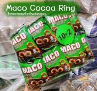 EJH-Maco choco Ring 10+2 ห่อ ห่อละ 7 กรัม